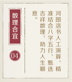 荆门起名流程四